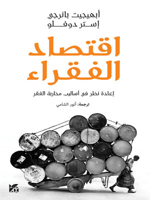 cover image of Poor Economics